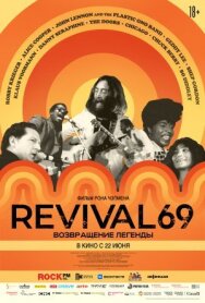 Постер к фильму Revival 69: Возвращение легенды смотреть онлайн на HD Rezka