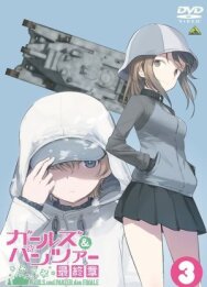 Постер к фильму Девушки и танки: Финал. Часть 3. Спецвыпуски смотреть онлайн на HD Rezka