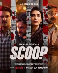 Постер к фильму Scoop смотреть онлайн на HD Rezka