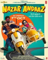 Постер к фильму Отвергнутые смотреть онлайн на HD Rezka