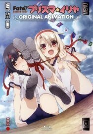 Постер к фильму Судьба: Девочка-волшебница Иллия OVA смотреть онлайн на HD Rezka
