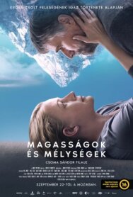Постер к фильму Горные вершины смотреть онлайн на HD Rezka