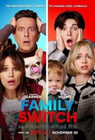 Постер к фильму Семейный обмен смотреть онлайн на HD Rezka