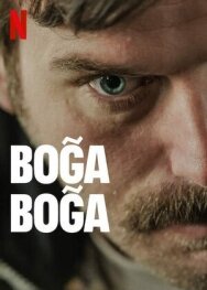Постер к фильму Удушающий захват смотреть онлайн на HD Rezka