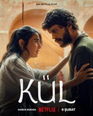 Постер к фильму Прах смотреть онлайн на HD Rezka