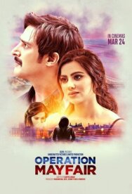 Постер к фильму Операция «Мейфэр» смотреть онлайн на HD Rezka