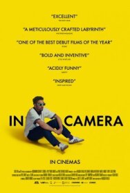 Постер к фильму В кадре смотреть онлайн на HD Rezka