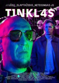 Постер к фильму Сеть смотреть онлайн на HD Rezka