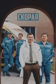 Постер к фильму Скорая смотреть онлайн на HD Rezka