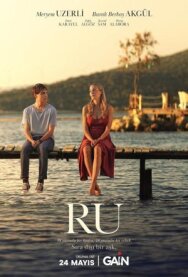 Постер к фильму Ру смотреть онлайн на HD Rezka