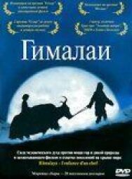 Постер к фильму Гималаи смотреть онлайн на HD Rezka