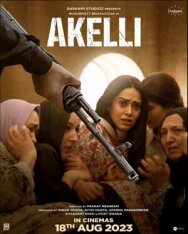 Постер к фильму Одна смотреть онлайн на HD Rezka
