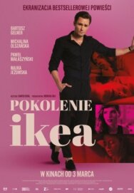 Постер к фильму Поколение Икеа смотреть онлайн на HD Rezka