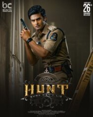 Постер к фильму Hunt смотреть онлайн на HD Rezka