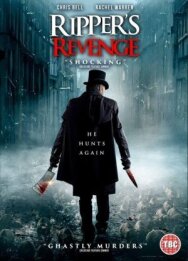 Постер к фильму Месть потрошителя смотреть онлайн на HD Rezka