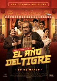 Постер к фильму Год тигра смотреть онлайн на HD Rezka