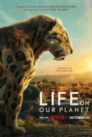 Постер к фильму Жизнь на нашей планете смотреть онлайн на HD Rezka