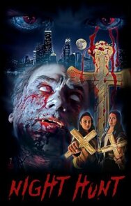 Постер к фильму Ночная охота смотреть онлайн на HD Rezka