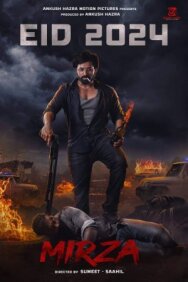 Постер к фильму Мирза: Часть 1 — Джокер смотреть онлайн на HD Rezka