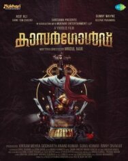 Постер к фильму Кровавое золото смотреть онлайн на HD Rezka
