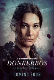 Постер к фильму Донкербос смотреть онлайн на HD Rezka