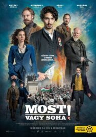 Постер к фильму Сейчас или никогда смотреть онлайн на HD Rezka