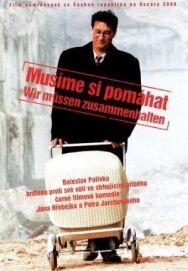 Постер к фильму Мы должны помогать друг другу смотреть онлайн на HD Rezka