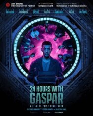 Постер к фильму 24 часа с Гаспаром смотреть онлайн на HD Rezka
