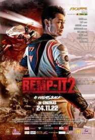 Постер к фильму Поддай газу 2 смотреть онлайн на HD Rezka