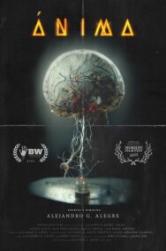Постер к фильму Душа смотреть онлайн на HD Rezka