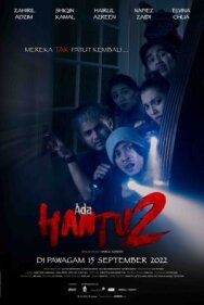Постер к фильму Там есть призраки смотреть онлайн на HD Rezka