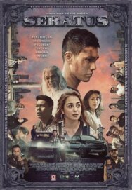 Постер к фильму Сотня смотреть онлайн на HD Rezka