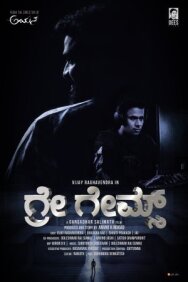 Постер к фильму Серые игры смотреть онлайн на HD Rezka