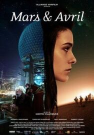 Постер к фильму Марс и Апрель смотреть онлайн на HD Rezka