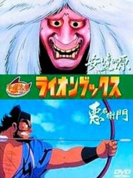 Постер к фильму Адатигахара смотреть онлайн на HD Rezka