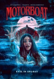 Постер к фильму Моторная лодка смотреть онлайн на HD Rezka