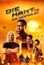 Постер к фильму Крепкий Харт 2 смотреть онлайн на HD Rezka