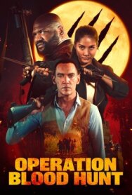 Постер к фильму Операция «Кровавая охота» смотреть онлайн на HD Rezka