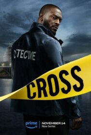 Постер к фильму Кросс смотреть онлайн на HD Rezka