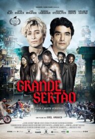 Постер к фильму Великий Сертау смотреть онлайн на HD Rezka