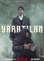 Постер к фильму Существо смотреть онлайн на HD Rezka