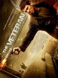 Постер к фильму Ветеран смотреть онлайн на HD Rezka