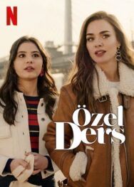 Постер к фильму Частный урок смотреть онлайн на HD Rezka