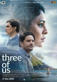 Постер к фильму Трое из нас смотреть онлайн на HD Rezka