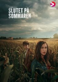 Постер к фильму Конец лета смотреть онлайн на HD Rezka