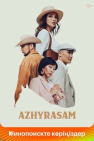 Постер к фильму Ажырасам смотреть онлайн на HD Rezka