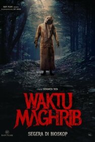 Постер к фильму Вечерняя молитва смотреть онлайн на HD Rezka