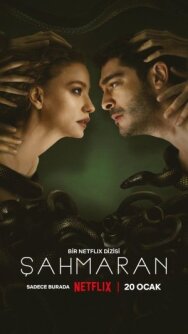 Постер к фильму Шахмаран смотреть онлайн на HD Rezka