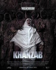Постер к фильму Демон сомнения смотреть онлайн на HD Rezka