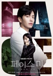 Постер к фильму Посмотри на меня смотреть онлайн на HD Rezka
